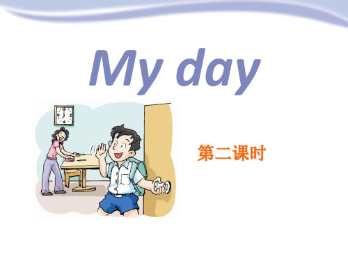 上海教育版英语四年级下册Module3Unit7《myday》(第2课时)ppt课件