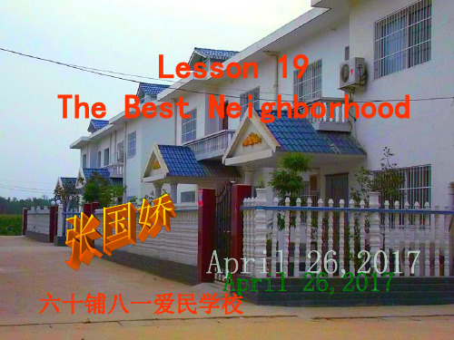 冀教版八年级英语上册  Unit 4 Lesson 19《The Best  Neighbourhood》(共19张PPT)