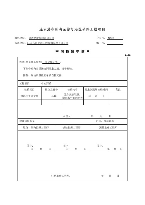 市政资料“耳墙”