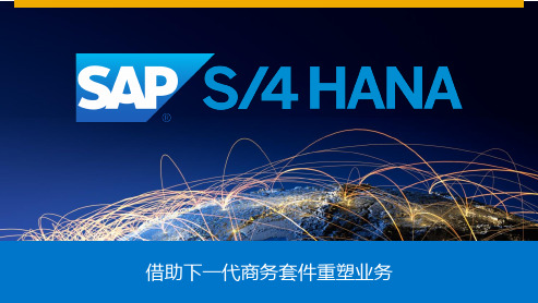 SAP S4HANA Fin Fiori