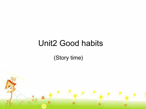 译林英语六年级下册第二单元Unit2 Good habits