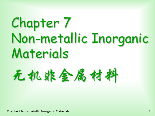 材料化学 Chapter7 Non-metallic Inorganic Materials