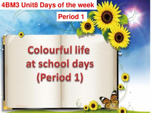 四年级下册英语课件-Unit 8《Days of the week》(第一课时)|牛津上海版(深圳用)1 (共16张PPT)