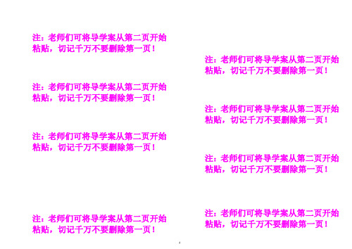 高二地理世界地理试题及答案