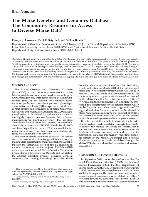 Introduction to Maize GDB database