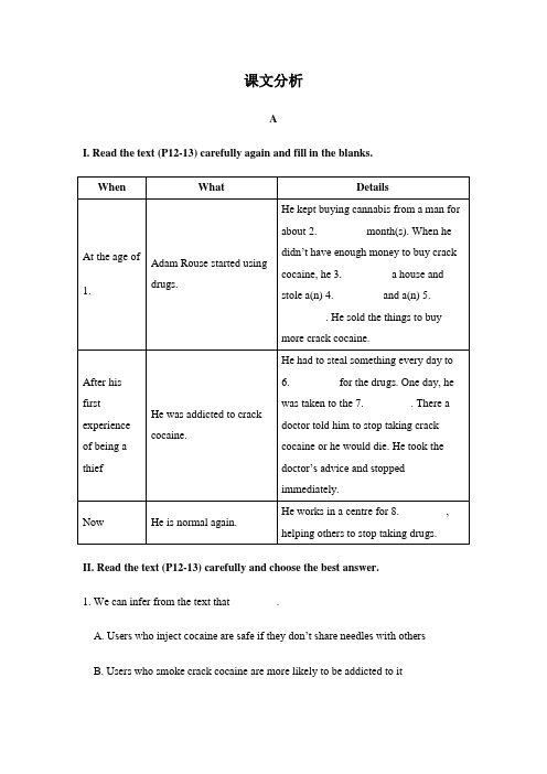 外研版Book2Module2课文分析