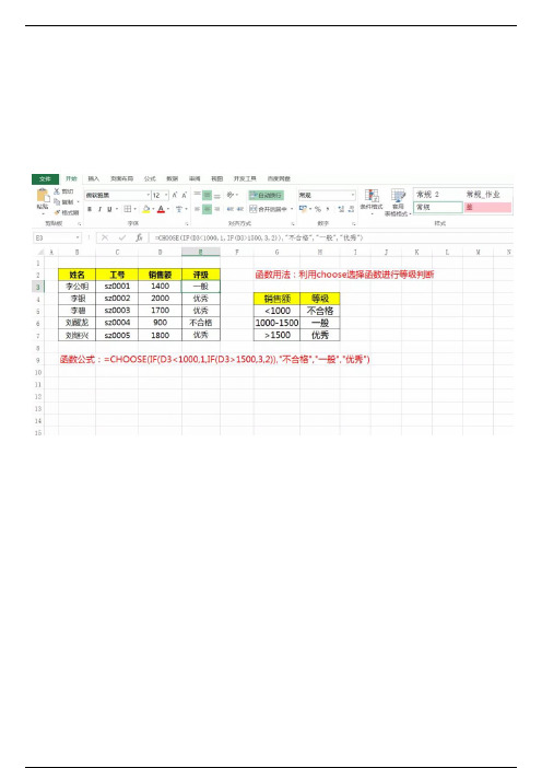 Excel六大查找函数详解，让数据查询更简单，简单易学且高效