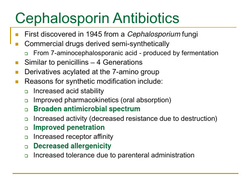 --头孢菌素类抗生素(英文PPT)Cephalosporin