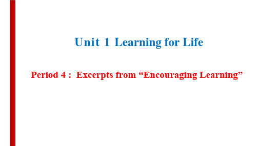 Unit1Learning for LifePeriod4高二英语(上外版2020选择性必修第一册)