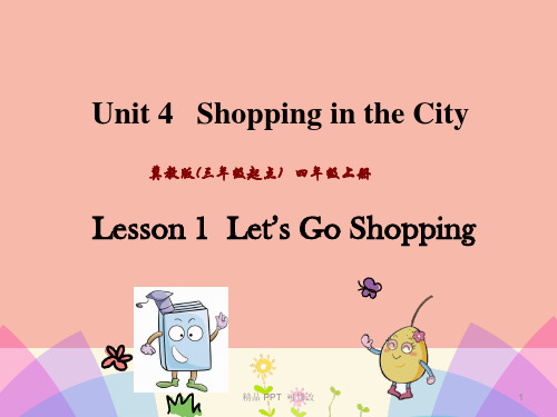 冀教版四年级英语上册Unit4ShoppingintheCityLesson1Let’sgoshopping课件 