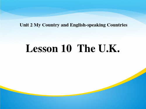 《The U.K.》My Country and English-speaking Countries PPT课件【精品推荐课件】