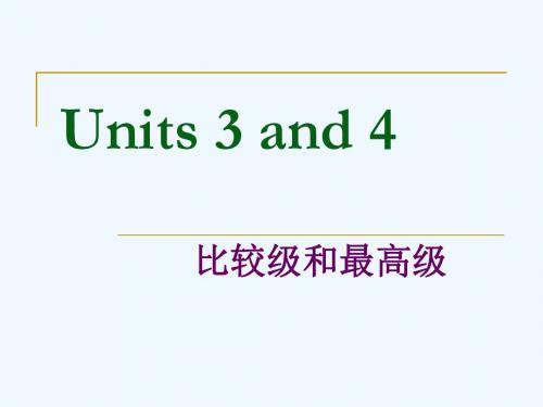 英语人教版八年级上册比较级最高级复习