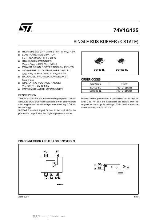 74V1G125STR,74V1G125CTR, 规格书,Datasheet 资料