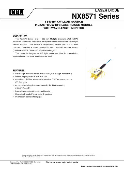 NX8571SC741-BA中文资料