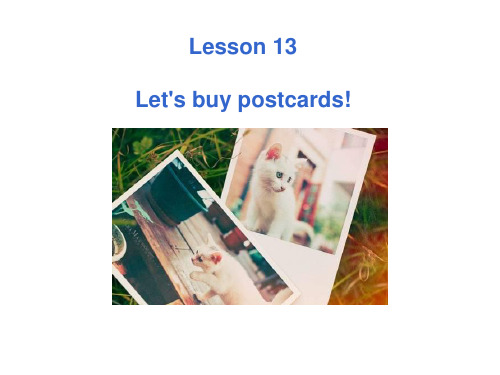 冀教版(三起)五年级下Lesson 13《Let’s Buy Postcards》ppt课件1