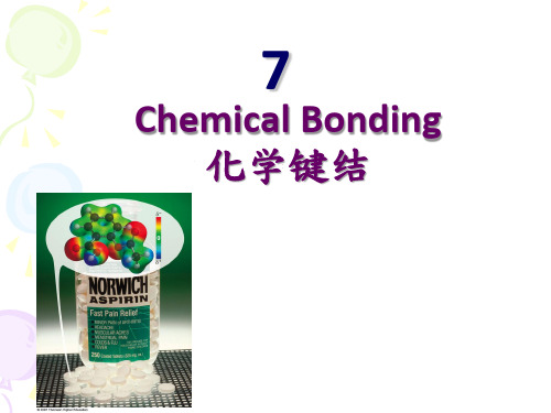 chapter7-ChemicalBonding(化学链接)