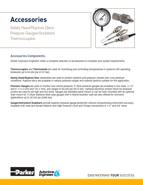 паркер自动炉工程温度监控和控制器系统配件说明书