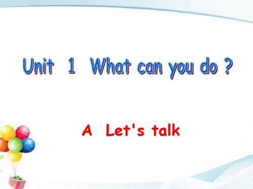【最新版】人教版PEP五年级英语上册Unit4 What Can You Do PartA第1课时教学课件