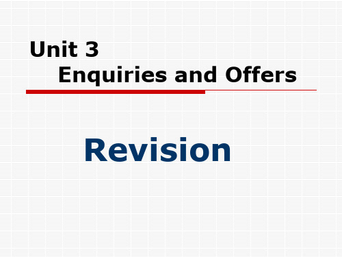 外贸函电 Unit 3  revision