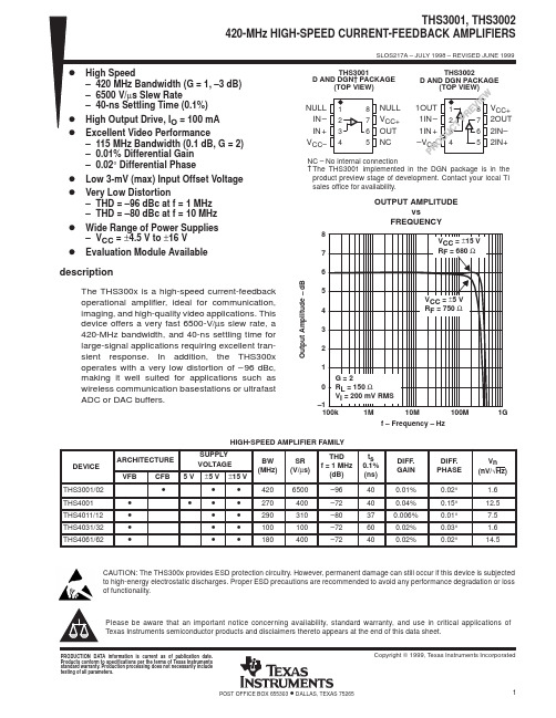 THS3002资料