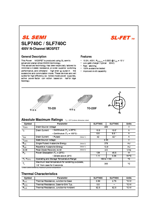 场效应管SLP740C详细参数