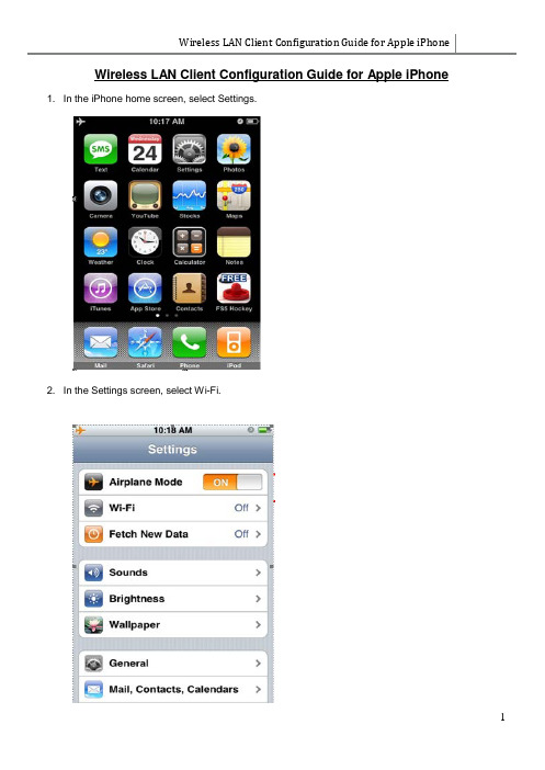 apple iphone无线局域网客户端配置指南说明书