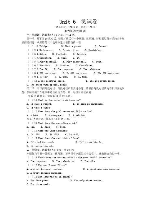 2020-2021学年人教版九年级英语第一学期Unit 6单元同步试卷及答案