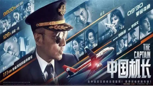 【课件】大气的组成和垂直分层课件人教版(2019)必修一