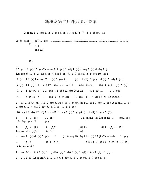 新概念第二册课后练习答案