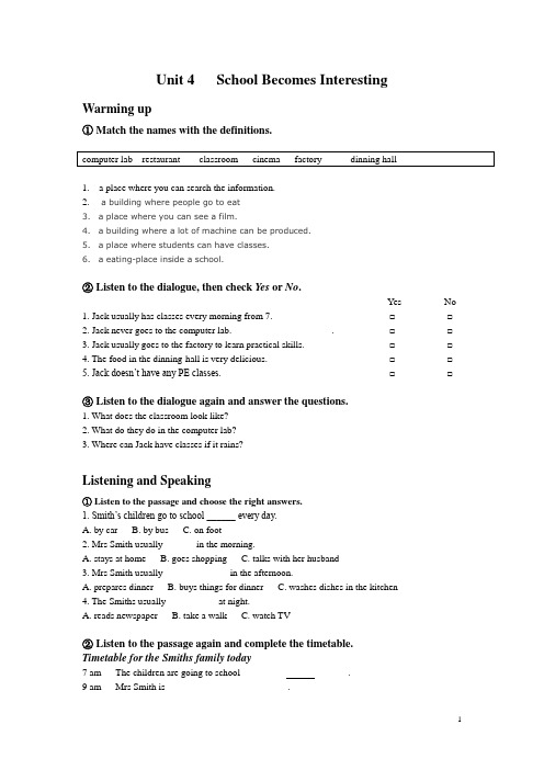 Unit 4   School Becomes Interesting试题