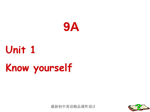 最新牛津译林版九年级英语上册 Unit 1 Know yourself复习精品课件 (1)