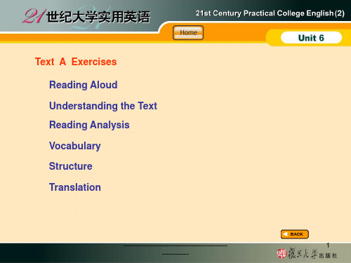 21世纪大学实用英语综合教程(第二册第6单元)