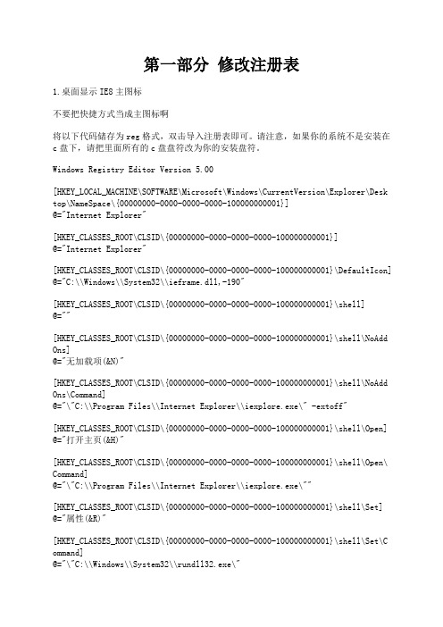 Win7系统优化三种方法(图文解说)