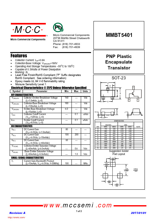 MMBT5401-TP;中文规格书,Datasheet资料