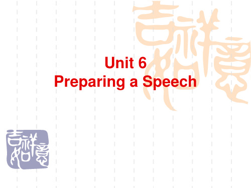 国际会议交流英语pptUnit6-Preparing-a-Speech电子教案