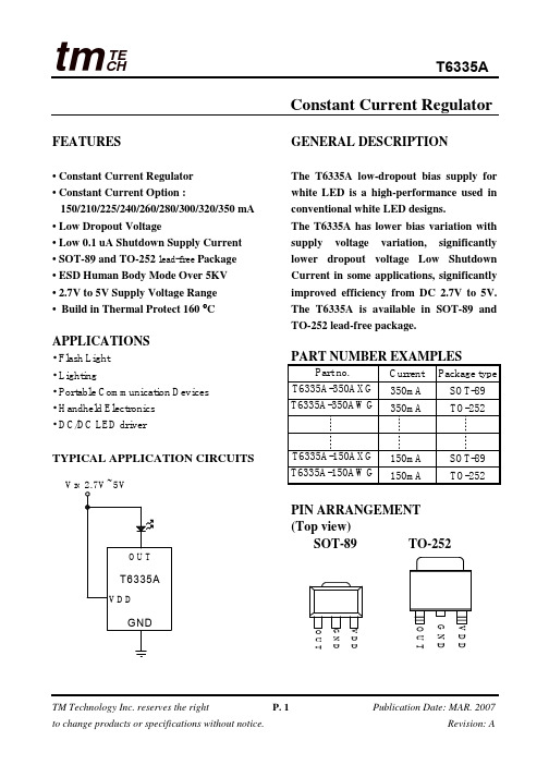 T6335A-350AWG中文资料