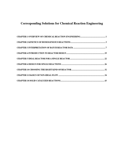 chemical-reaction-engineering(标准答案)