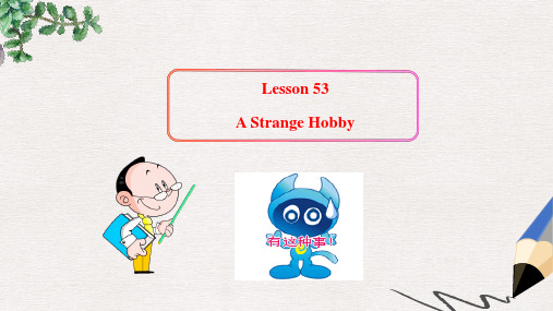 冀教版八上英语课件：Lesson 53 A Strange Hobby