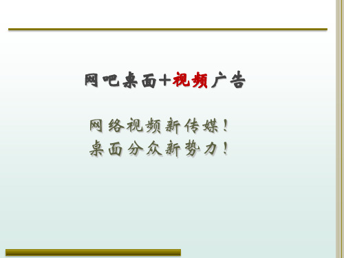 珠海、中山、成都、郑州、武汉