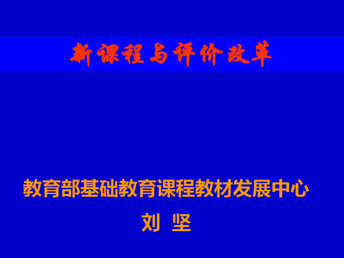语文试题练习题教案学案课件教育部基础教育课程教材发展中心.pptx