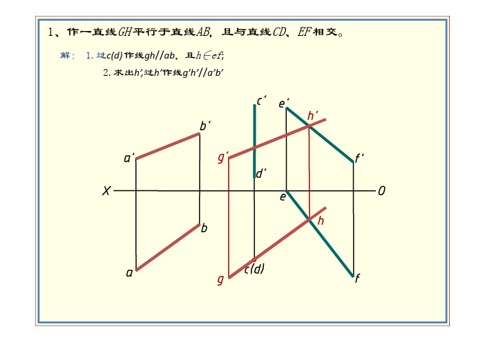 129964189620781250习题课-1