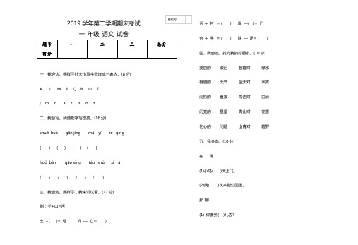 新版2009年高考海南卷生物试题及答案 (410)