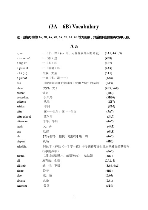 3a-6b的单词总汇