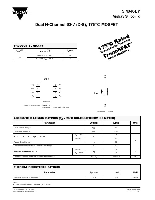 Si4946EY-T1中文资料