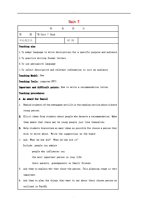 2019届秋七年级英语下册 Unit 7 Abilities Task教案 (新版)牛津版