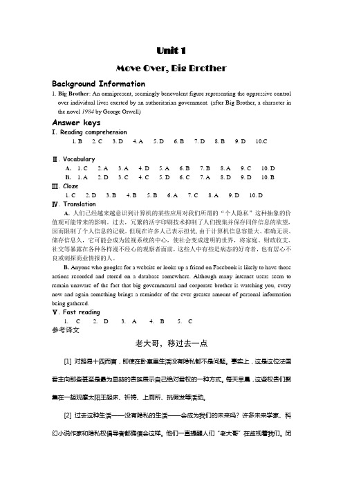 研究生英语高级教程(第二版) 练习答案及参考译文10030