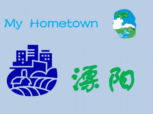 My hometown 溧阳