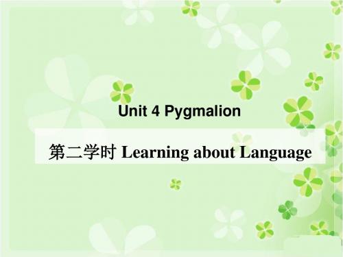 Unit 4 Pygmalion Learning about Language课件-优质公开课-人教选修8精品