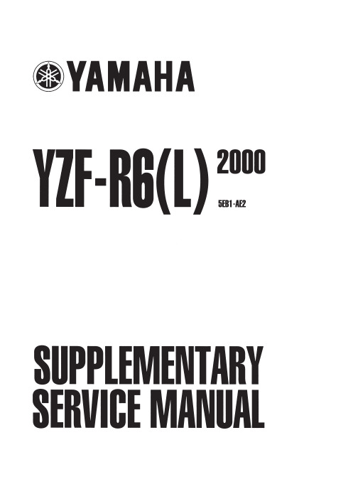 Yamaha_R6_2000款维护保养手册