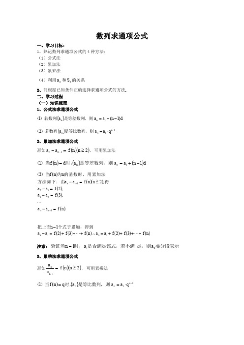 人教A版高中数学必修5《第二章 数列 2.1 数列的概念与简单表示法 信息技术应用 估计√2的值》_16